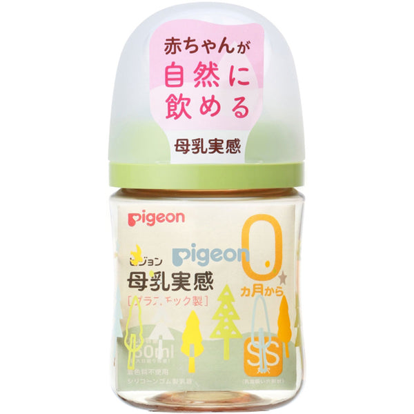 Pigeon Breastfeeding Realization PPSU Plastic Baby Bottle - Tree -160ml