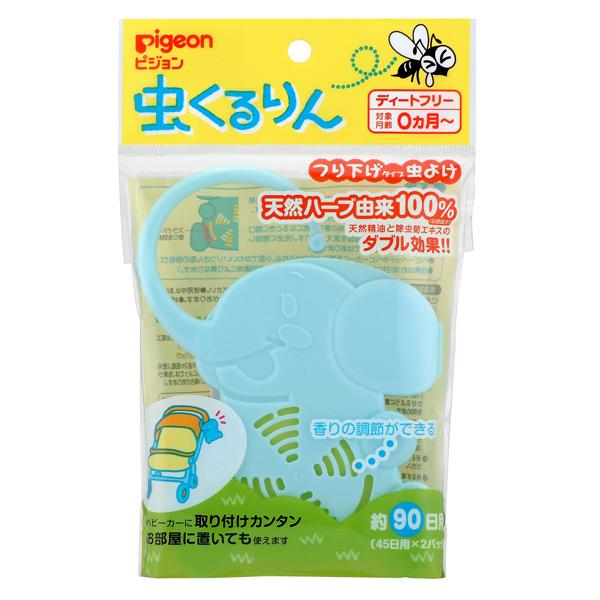 Pigeon Insect Repellent Hanging Type