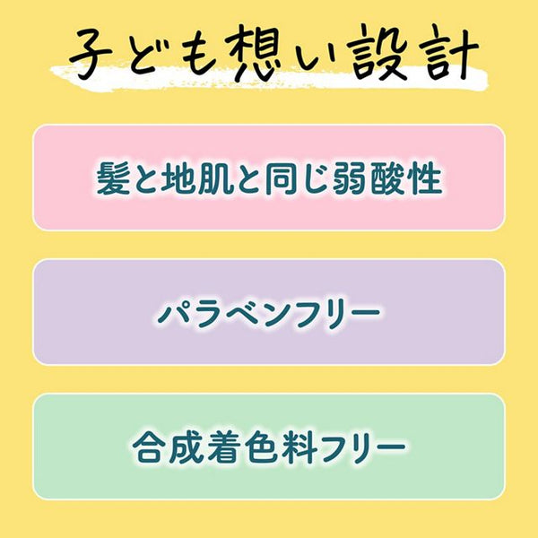 Merit Kids Conditioner Refill 285ml