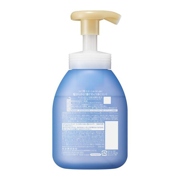 Merit Kids No-Rinse Foaming Shampoo, Pump, 330ml