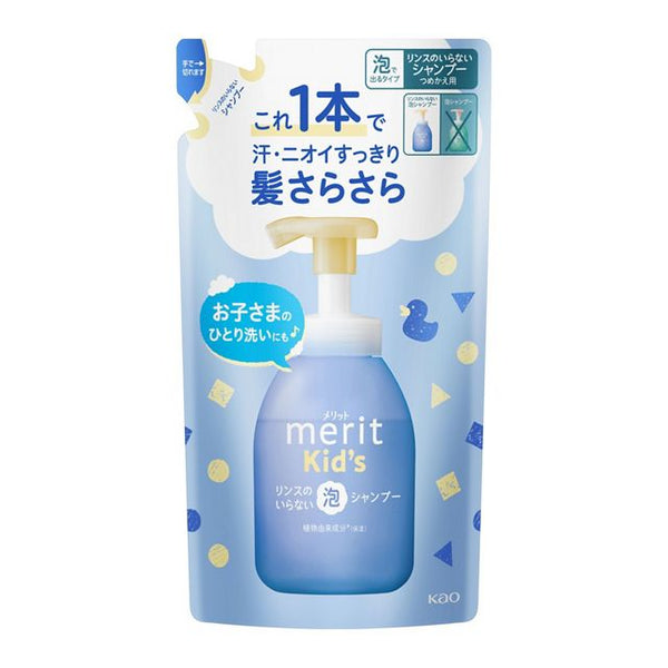 Merit Kids No-Rinse Foaming Shampoo Refill 270ml