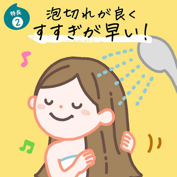 Merit Kids No-Rinse Foaming Shampoo Refill 270ml