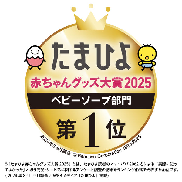 Pigeon - Baby Full Body Foaming  Soap with Rich Moisture -  Unscented 500ml