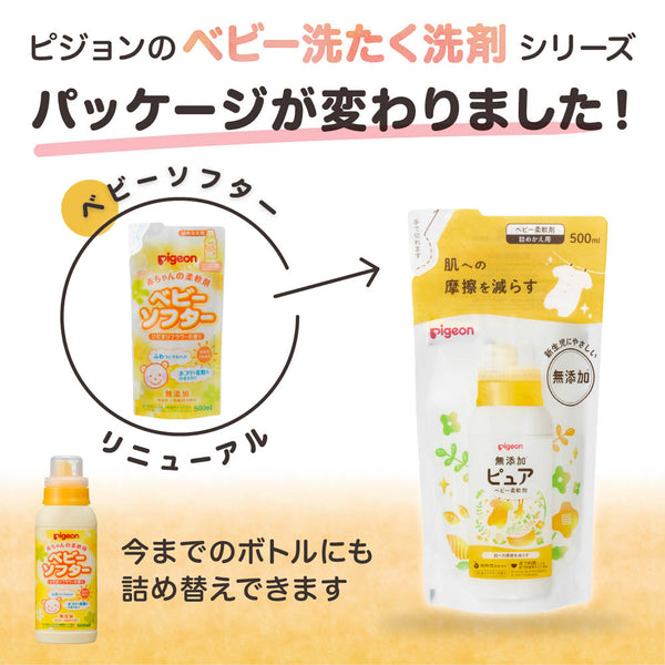 Pigeon Additive-Free Pure Baby Fabric Softener Refill 500ml