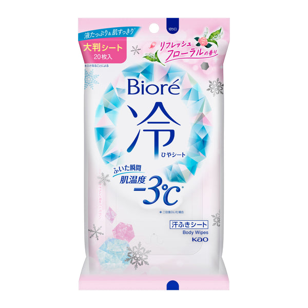 KAO Bioré - Cold Body Wipes - Floral Scent - 20 pieces