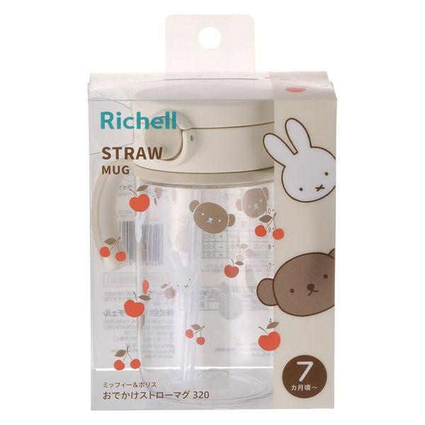 Richell - Miffy and Boris Straw Mug 320ml
