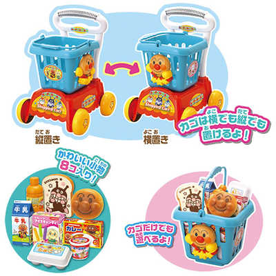 Anpanman - Shopping Together Anpanman Shopping Cart