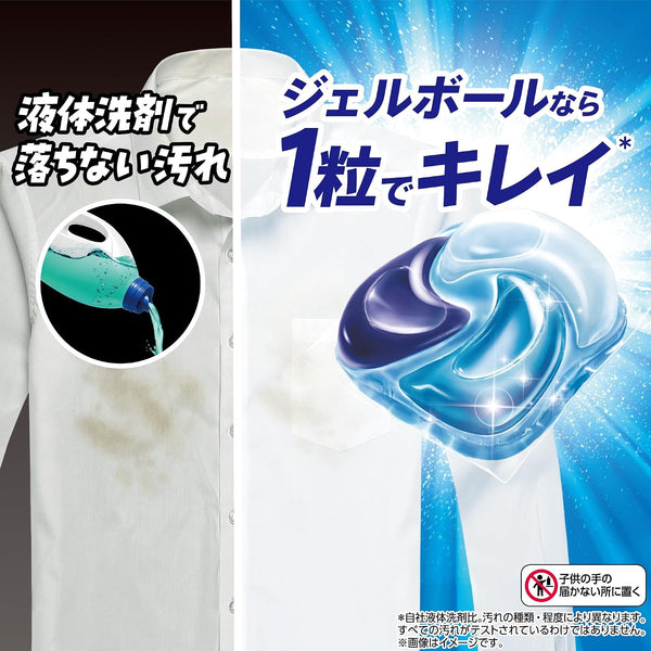 P&G Ariel Gelball Pro Laundry Detergent Pods - Refreshing Scent -14 Pieces