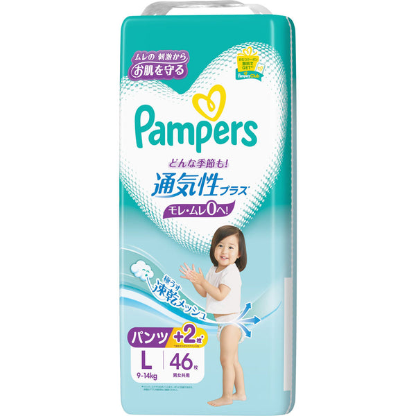 Pampers Breathable Plus - Nappy Pants Size L 46 Sheets (9-14kg)