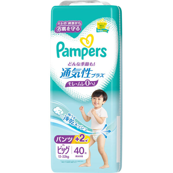 Pampers Breathable Plus - Nappy Pants Size XL - 40 Sheets (12-22kg)