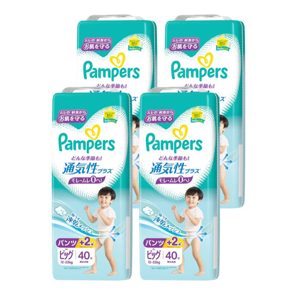Pampers Breathable Plus - Nappy Pants Size XL - 40 Sheets (12-22kg)