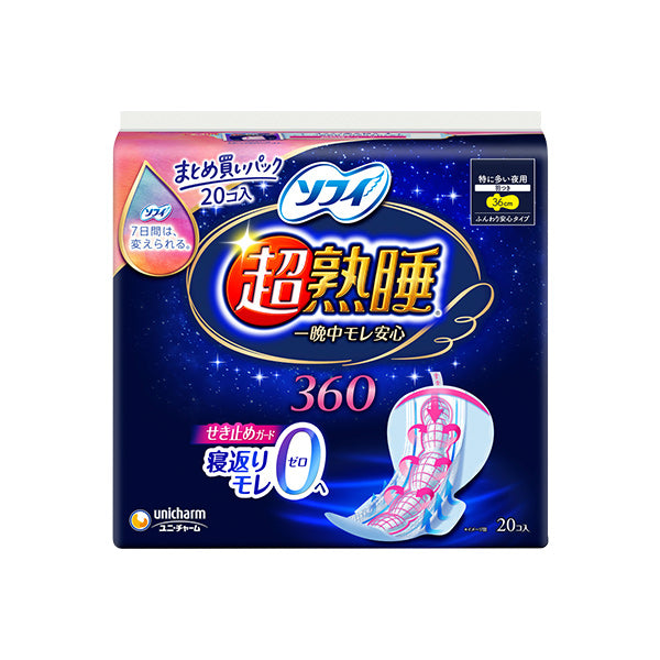 Unicharm Sofy - Cho-Jukusui Guard 360 Overnight Sanitary Napkins with Wings - 12 Count