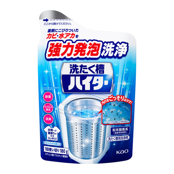 Kao - HAITA Washing Machine Tank Clean Powder-Sterilising & Deodorising 180g