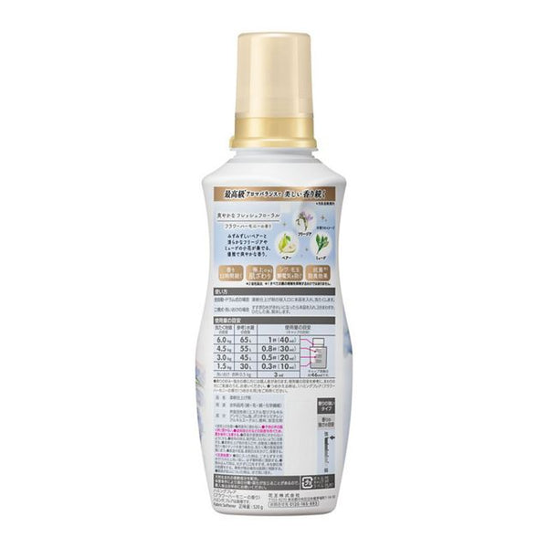 KAO -  Humming Flair Fabric Softener Flower Harmony Scent 520ml