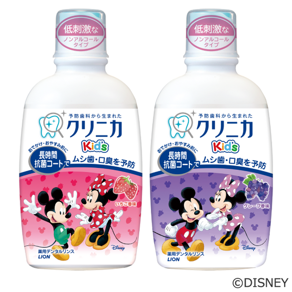 LION - CLINICA Kid's Dental Rinse - Multi Flavours Available - 250ml