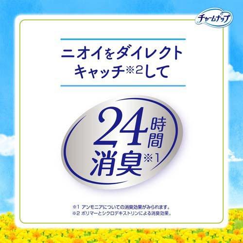 Unicharm - Charm Nap Absorbent Sara-Fit 15cc Light Incontinence Pad Slim Day Use -19cm (18 pads) - Light Leakage Care