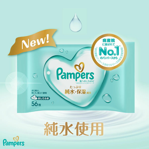 Pampers -  Ichiban Hada Sensitive Skin Design Gentle Baby Wipes Thick Type (56 sheets × 6 packs)