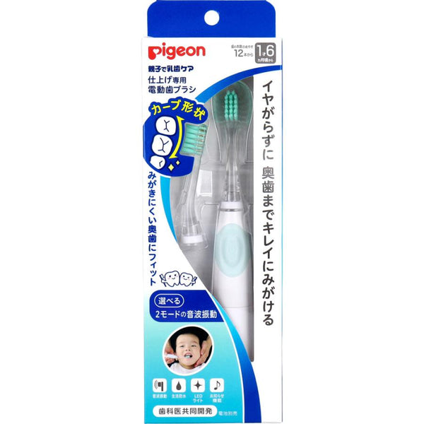 Pigeon - Electric Toothbrush for Finishing & Toddler Care - Green - Suitable for 18 months+