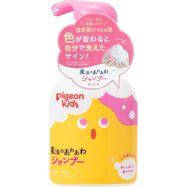 Pigeon - Kids Shampoo - Magic Changing Colour Foaming - Bottle - 350ml