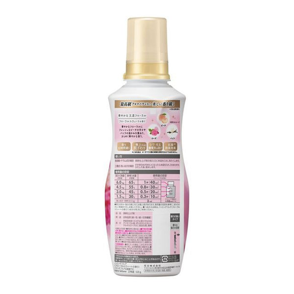 KAO -  Humming Flair Fabric Softener Floral Sweet Scent 520ml