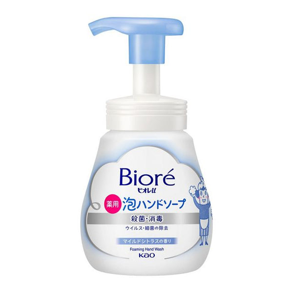 KAO Biore - U Foaming Hand Soap Pump - 240ml