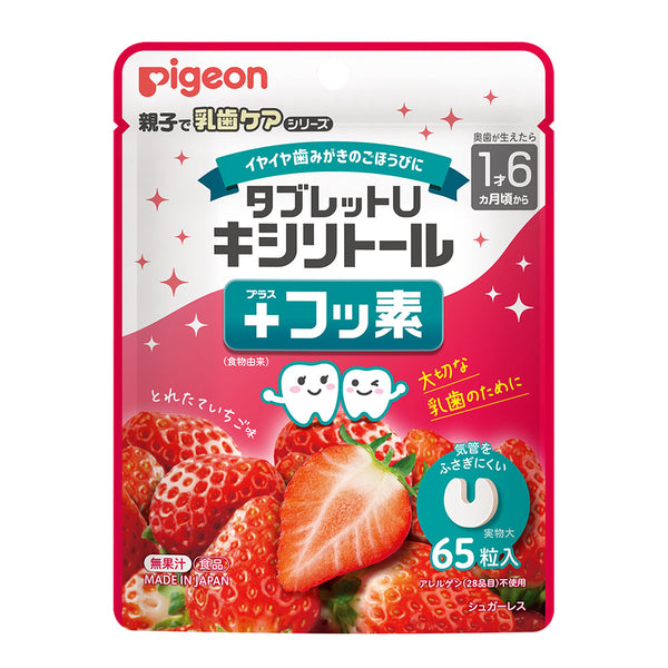 Pigeon - Tablet U Xylitol + Fluoride – Juicy Fruit Multi Flavor (65 tablets)