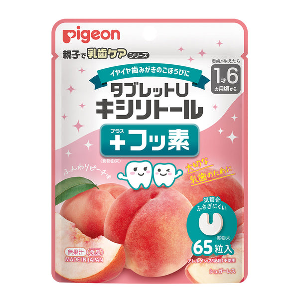 Pigeon - Tablet U Xylitol + Fluoride – Juicy Fruit Multi Flavor (65 tablets)