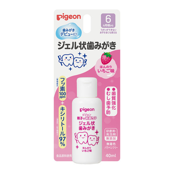 Pigeon - Gel Toothpaste with the Natural Sweetness - For 6 Months+ Multi Flavours Available
