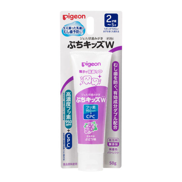 Pigeon - Gel-Type Toothpaste Petit Kids Double – for 2 years+ Multi Flavous Available(50 g)