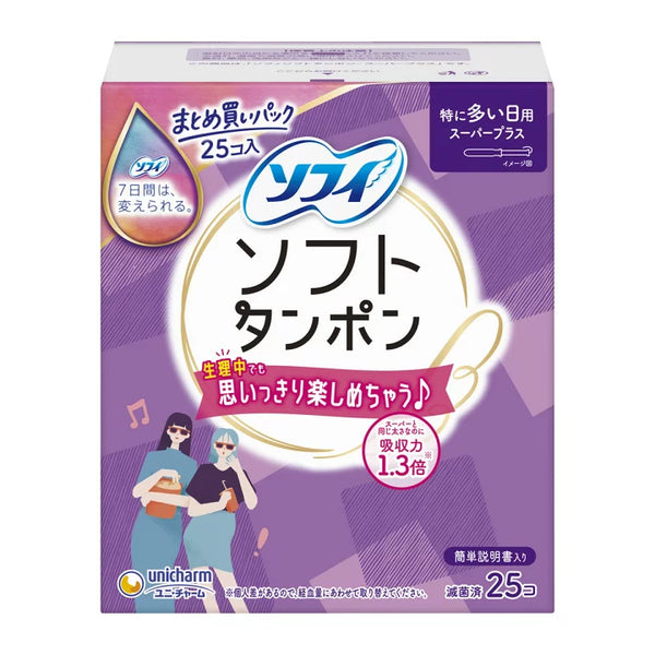 Unicharm Sofy Tampons – Applicator Type - Super Plus Tampons for Especially Heavy Flow Days - Mini & Regular Pack Available