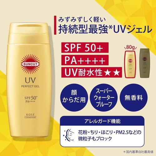 Kose - Cosmeport Suncut R Ultimate Gold Series Perfect UV Gel SPF50+/ PA++++ Sunscreen - 80g