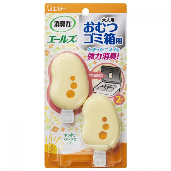 S.T. (Este) Shoshu- Ales Deodorizer for Rubbish Bin & Nappy Pails – Care and Nursing, Refreshing Citrus Scent (2 Pack)
