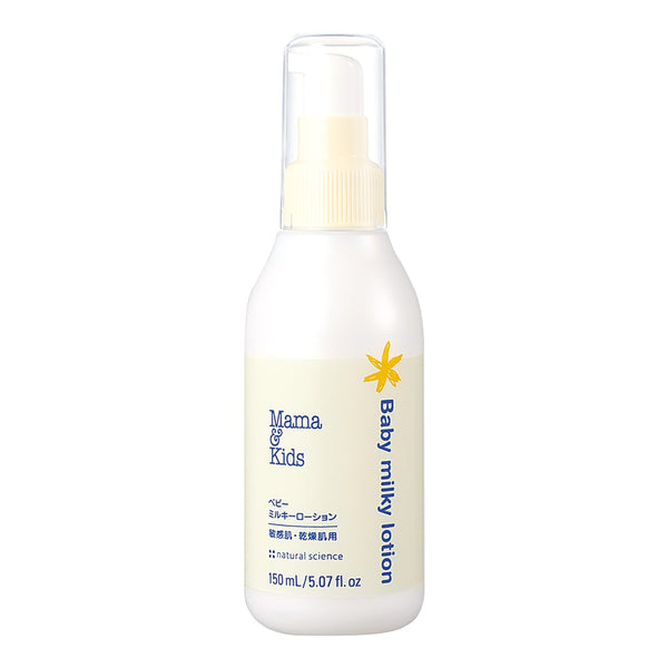 Mama&Kids - Baby Milk Lotion 150ml  (Baby Line For Age 0-3)