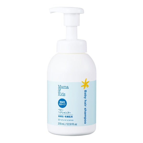 Mama&Kids - Baby Hair Shampoo 370ml - Made in Japan  (Baby Line For Age 0-3)