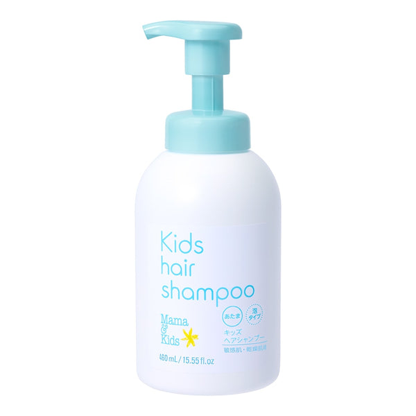 Mama & Kids - Kids Hair Shampoo (Kids Line for Age 3+)