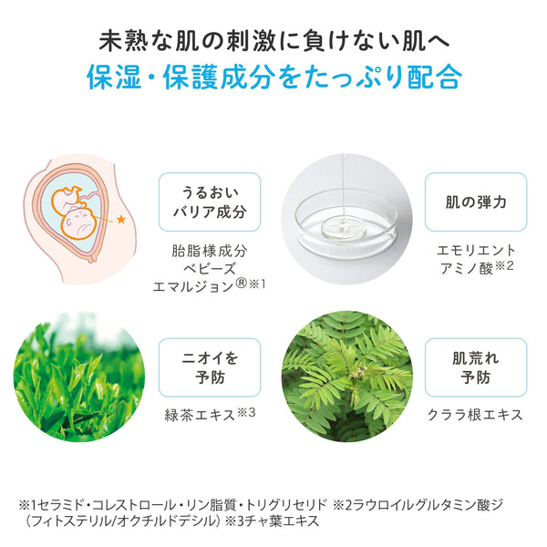 Mama & Kids - Baby Diaper Cream Bottom Care Cream - 53g