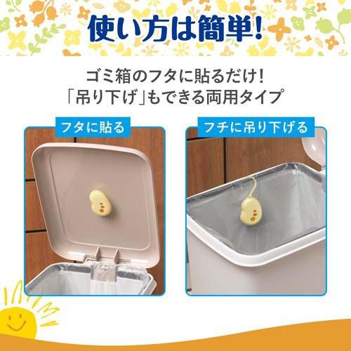 S.T. (Este) Shoshu- Ales Deodorizer for Rubbish Bin & Nappy Pails – Care and Nursing, Refreshing Citrus Scent (2 Pack)