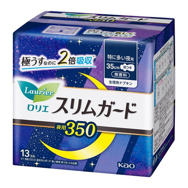 KAO Lauríer - Sanitary Pads - SlimGuard for Night Use 35cm - 13 Pads