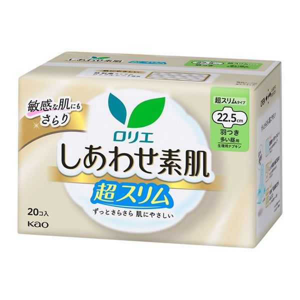 KAO Lauríer - Sanitary Napkins - Happy Bare Skin - Ultra Thin & breathable - for Daytime with Wings 22.5cm -  20 Pads