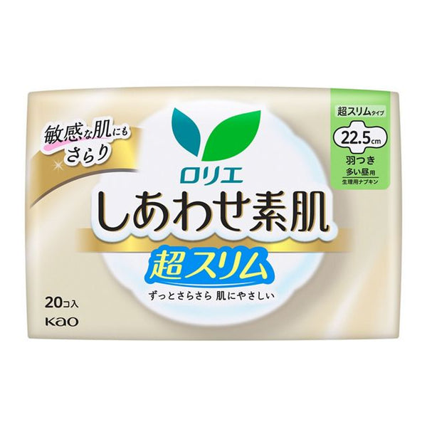 KAO Lauríer - Sanitary Napkins - Happy Bare Skin - Ultra Thin & breathable - for Daytime with Wings 22.5cm -  20 Pads