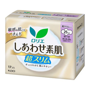KAO Lauríer - Sanitary Napkins - Happy Bare Skin - Ultra Thin & breathable - for Daytime Sensitive Skin with Wings 25cm - 17 Pads