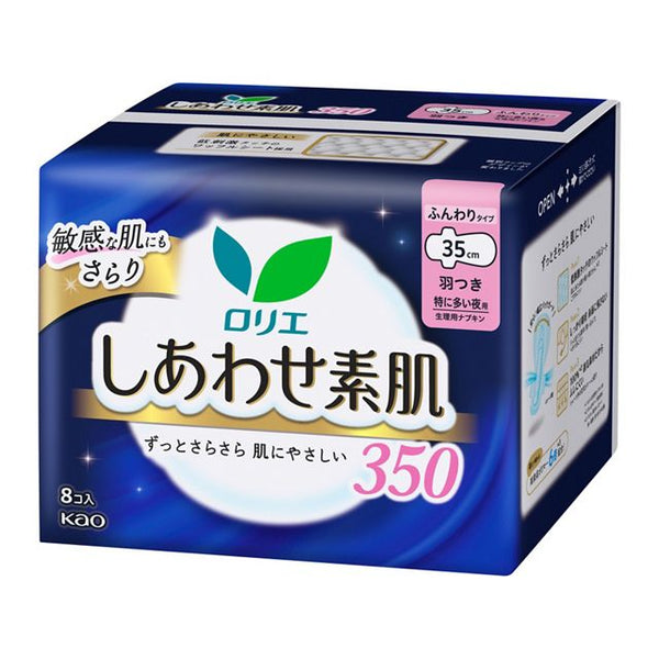 KAO Lauríer - Sanitary Napkins - Happy Bare Skin Especially for night use 35cm with wings 8 pieces
