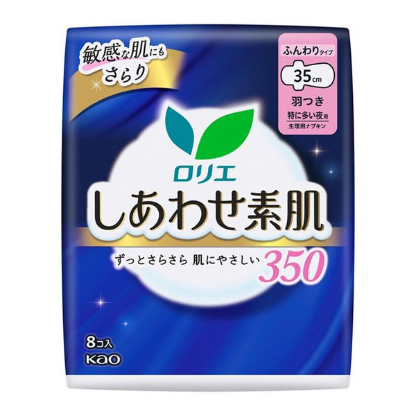 KAO Lauríer - Sanitary Napkins - Happy Bare Skin Especially for night use 35cm with wings 8 pieces