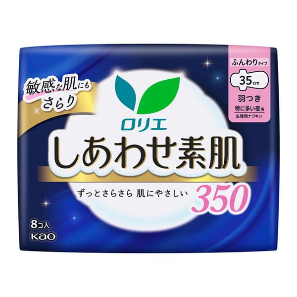 KAO Lauríer - Sanitary Napkins - Happy Bare Skin Especially for night use 35cm with wings 8 pieces