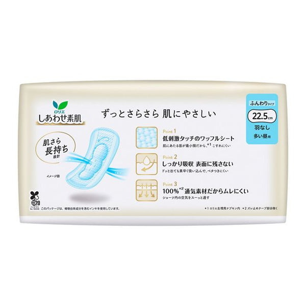 KAO Lauríer - Sanitary Napkins - Happy Bare Skin For Daytime 22.5cm No Wings 24 Pieces