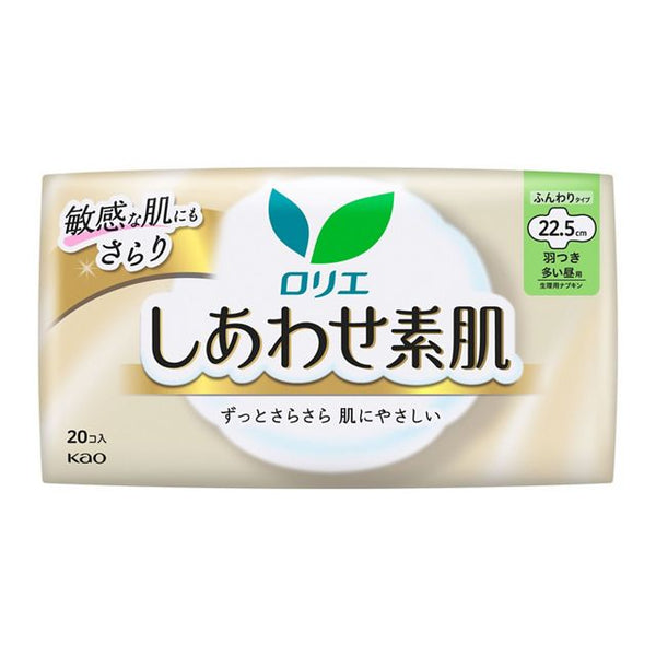 KAO Lauríer - Sanitary Napkins - Happy Bare Skin For Daytime 22.5cm With Wings 20 Pieces