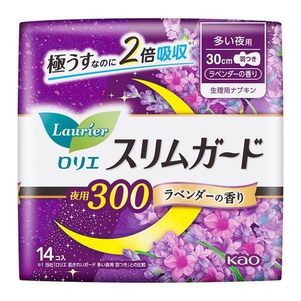 KAO - Lauríer Slim Guard Lavender Scent Heavy Night Use 300 14 Pieces