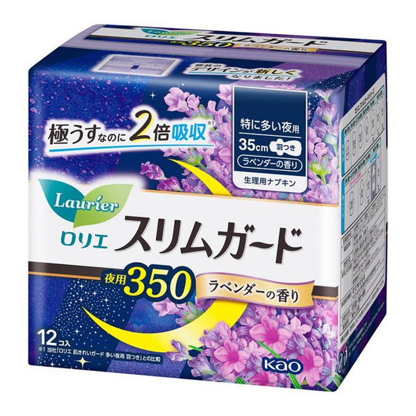 KAO - Lauríer Slim Guard Lavender Scent Heavy Night Use 350 12 Pieces