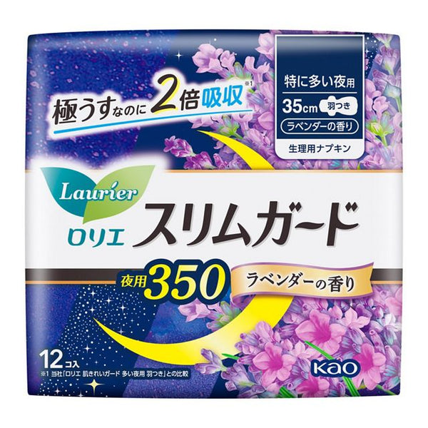 KAO - Lauríer Slim Guard Lavender Scent Heavy Night Use 350 12 Pieces