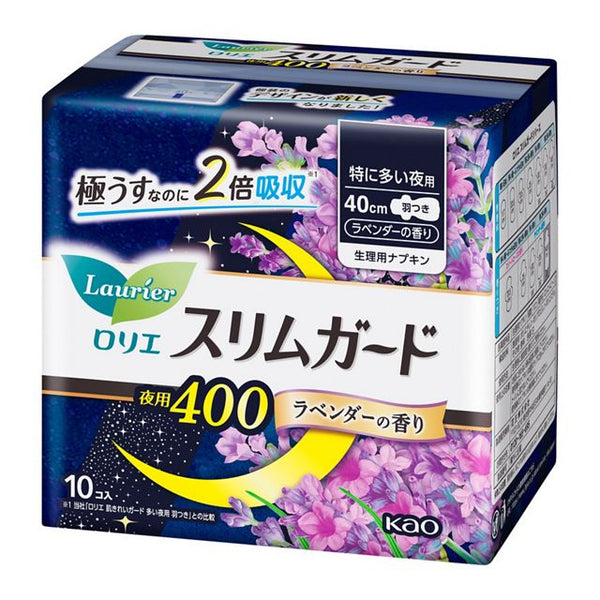 KAO - Lauríer Slim Guard Lavender Scent  For Heavy Nights 400 - 10 Pieces